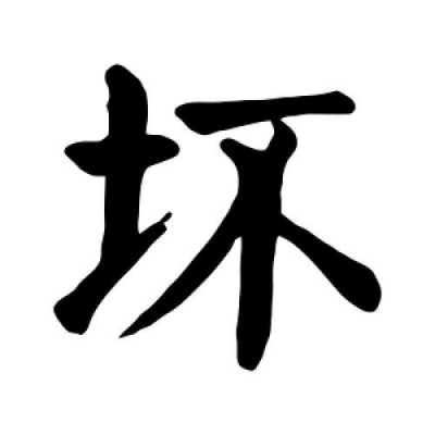 中安怎么刺激中坏(中安怎么刺激中坏)-第3张图片-安保之家 中安怎么刺激中坏(中安怎么刺激中坏)-第3张图片-安保之家