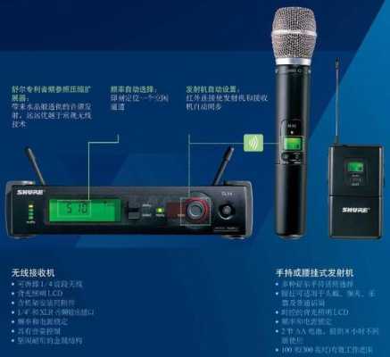 图传发射怎么对频(舒尔slxd4怎么对频)-第2张图片-安保之家 图传发射怎么对频(舒尔slxd4怎么对频)-第2张图片-安保之家