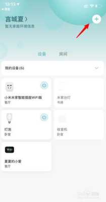 看护家摄像头怎么换wifi,wifi摄像头怎么保存到手机-第2张图片-安保之家 看护家摄像头怎么换wifi,wifi摄像头怎么保存到手机-第2张图片-安保之家