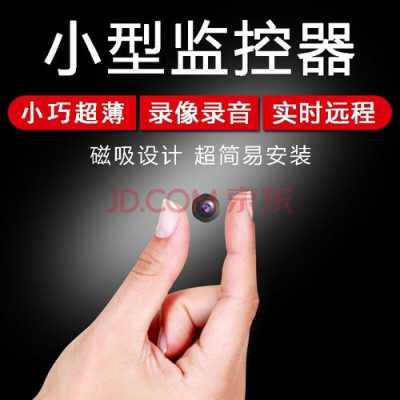 看护家摄像头怎么换wifi,wifi摄像头怎么保存到手机-第3张图片-安保之家 看护家摄像头怎么换wifi,wifi摄像头怎么保存到手机-第3张图片-安保之家