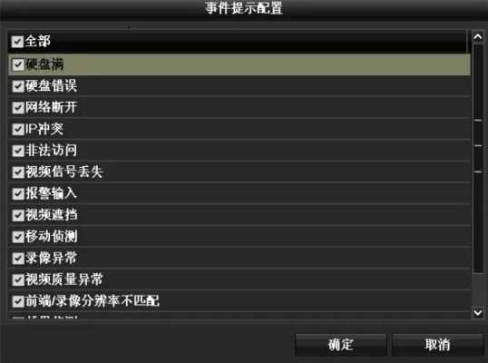 刻录机报警怎么关(刻录机报警怎么关闭)-第2张图片-安保之家 刻录机报警怎么关(刻录机报警怎么关闭)-第2张图片-安保之家