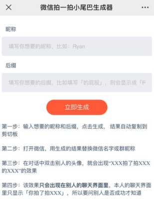 拍了拍怎么设置签名(拍了拍怎么设置签名文字)-第1张图片-安保之家 拍了拍怎么设置签名(拍了拍怎么设置签名文字)-第1张图片-安保之家