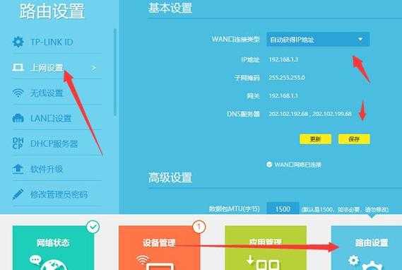 家里没有移动号码,怎么办理移动宽带,没有电话总线怎么安装电话卡-第3张图片-安保之家 家里没有移动号码,怎么办理移动宽带,没有电话总线怎么安装电话卡-第3张图片-安保之家
