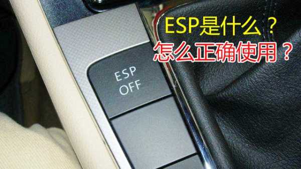 怎么解除汽车报警器(怎么解除汽车报警器声音)-第3张图片-安保之家 怎么解除汽车报警器(怎么解除汽车报警器声音)-第3张图片-安保之家