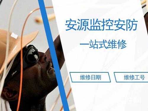 安防这块怎么找客户(安防监控公司的推广有那些渠道)-第3张图片-安保之家 安防这块怎么找客户(安防监控公司的推广有那些渠道)-第3张图片-安保之家