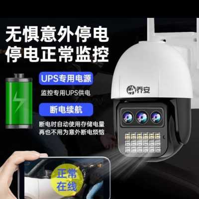 买家用摄像头怎么选配置,怎么选家庭监控器好坏-第3张图片-安保之家 买家用摄像头怎么选配置,怎么选家庭监控器好坏-第3张图片-安保之家