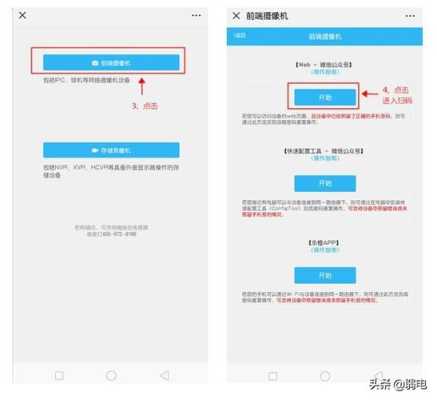 大华设备怎么改密码(大华摄像头忘记密码怎么恢复出厂)-第1张图片-安保之家 大华设备怎么改密码(大华摄像头忘记密码怎么恢复出厂)-第1张图片-安保之家