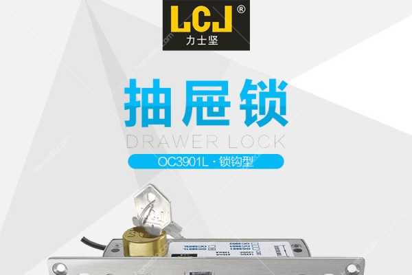 坚力士闭门器怎么调节,力士坚锁怎么样好用吗-第3张图片-安保之家 坚力士闭门器怎么调节,力士坚锁怎么样好用吗-第3张图片-安保之家