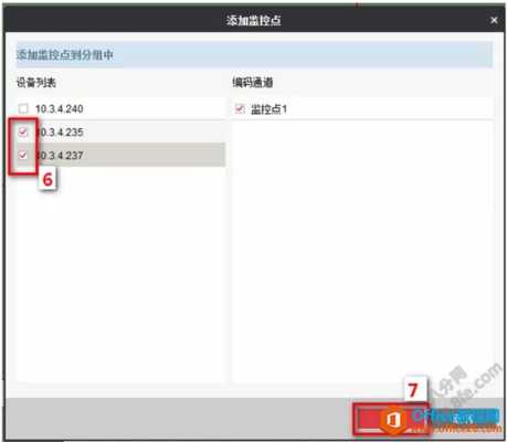 海康nvr4.0如何设置画面分割,海康拼接屏怎么调左右模式-第2张图片-安保之家 海康nvr4.0如何设置画面分割,海康拼接屏怎么调左右模式-第2张图片-安保之家