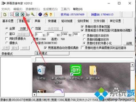 同步录音录像设备怎么开(同步录音录像设备怎么开启)-第3张图片-安保之家 同步录音录像设备怎么开(同步录音录像设备怎么开启)-第3张图片-安保之家