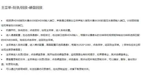 同步录音录像设备怎么开(同步录音录像设备怎么开启)-第1张图片-安保之家 同步录音录像设备怎么开(同步录音录像设备怎么开启)-第1张图片-安保之家