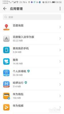 手机怎么修复工作簿（小米手机图库打不开怎么办？一切关于它的都开不了，闪退）-第3张图片-安保之家