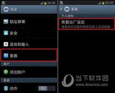 手机怎么修复工作簿（小米手机图库打不开怎么办？一切关于它的都开不了，闪退）-第2张图片-安保之家