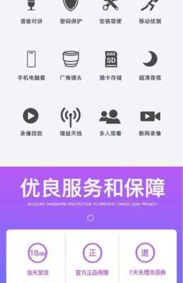 怎么知道无线监控的牌子（不知道无线摄像头牌子,用什么app）-第3张图片-安保之家
