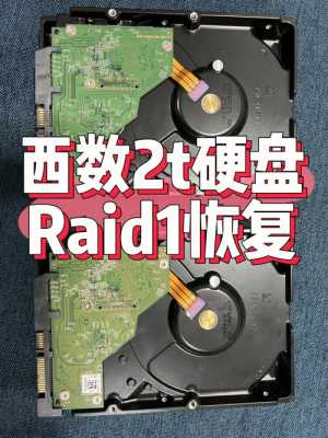 磁盘阵列没关机可以拔电源吗,磁盘阵列怎么回放录像视频-第3张图片-安保之家 磁盘阵列没关机可以拔电源吗,磁盘阵列怎么回放录像视频-第3张图片-安保之家