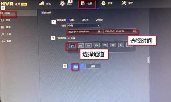 录像机怎么拷贝出来(录像机怎么拷贝出来视频)-第3张图片-安保之家 录像机怎么拷贝出来(录像机怎么拷贝出来视频)-第3张图片-安保之家