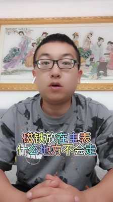 磁铁怎么开电子锁门(磁铁怎么开电子锁门视频)-第3张图片-安保之家 磁铁怎么开电子锁门(磁铁怎么开电子锁门视频)-第3张图片-安保之家