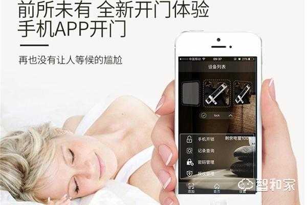 鸿利智能锁如何在屋内反锁,智能门锁如何从里面反锁-第2张图片-安保之家 鸿利智能锁如何在屋内反锁,智能门锁如何从里面反锁-第2张图片-安保之家