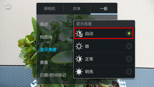 摄像头逆光怎么调,摄像机怎么控制亮度调节-第3张图片-安保之家 摄像头逆光怎么调,摄像机怎么控制亮度调节-第3张图片-安保之家