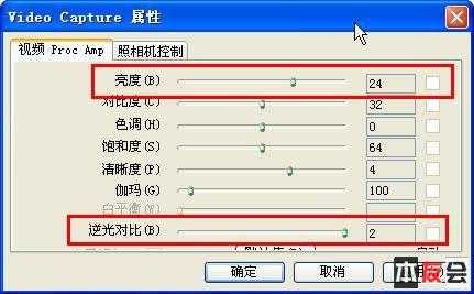 摄像头逆光怎么调,摄像机怎么控制亮度调节-第1张图片-安保之家 摄像头逆光怎么调,摄像机怎么控制亮度调节-第1张图片-安保之家
