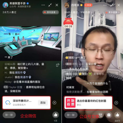 怎么发视频带有直播链接,监控直播链接怎么做的-第1张图片-安保之家 怎么发视频带有直播链接,监控直播链接怎么做的-第1张图片-安保之家