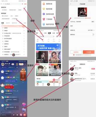 怎么发视频带有直播链接,监控直播链接怎么做的-第2张图片-安保之家 怎么发视频带有直播链接,监控直播链接怎么做的-第2张图片-安保之家