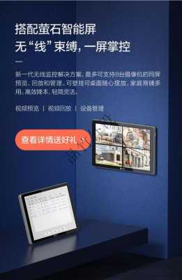 海威监控报警怎么处理(海威监控器安装方法及调试视频)-第2张图片-安保之家 海威监控报警怎么处理(海威监控器安装方法及调试视频)-第2张图片-安保之家