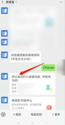 雨课堂随机签到怎么签(雨课堂签到机制)-第2张图片-安保之家 雨课堂随机签到怎么签(雨课堂签到机制)-第2张图片-安保之家