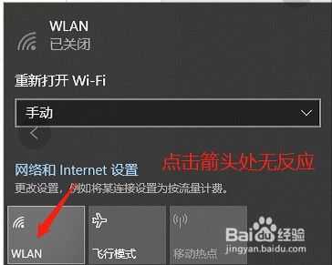 7寸驱动板怎么用(怎样重装无线网的驱动)-第1张图片-安保之家 7寸驱动板怎么用(怎样重装无线网的驱动)-第1张图片-安保之家