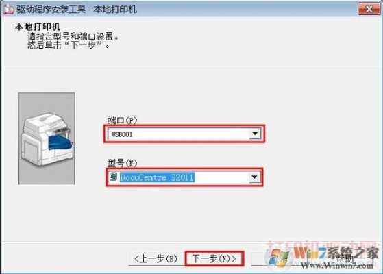7寸驱动板怎么用(怎样重装无线网的驱动)-第2张图片-安保之家 7寸驱动板怎么用(怎样重装无线网的驱动)-第2张图片-安保之家
