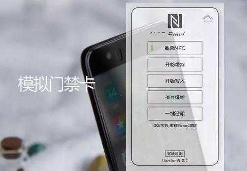 我们学校这种卡是一卡通式的,能刷水,刷卡加菜。只是不知道能不能使用nfc的手机读取能?是不是M,M1卡怎么破解-第3张图片-安保之家 我们学校这种卡是一卡通式的,能刷水,刷卡加菜。只是不知道能不能使用nfc的手机读取能?是不是M,M1卡怎么破解-第3张图片-安保之家