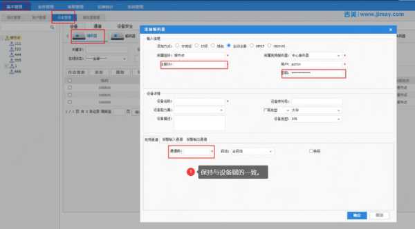 大华摄像头怎么用,大华dss平台下载-第2张图片-安保之家 大华摄像头怎么用,大华dss平台下载-第2张图片-安保之家