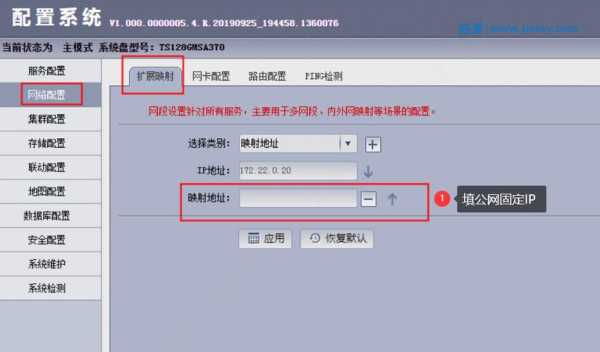 大华摄像头怎么用,大华dss平台下载-第3张图片-安保之家 大华摄像头怎么用,大华dss平台下载-第3张图片-安保之家