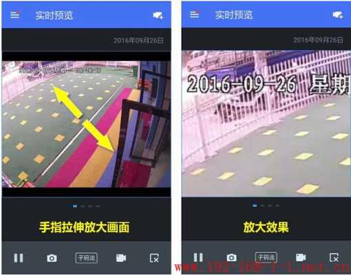 监控电子放大怎么弄(监控电子放大怎么弄的)-第2张图片-安保之家 监控电子放大怎么弄(监控电子放大怎么弄的)-第2张图片-安保之家