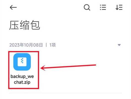 苹果怎么删除趣视频软件(苹果怎么删除趣视频软件安装包)-第1张图片-安保之家 苹果怎么删除趣视频软件(苹果怎么删除趣视频软件安装包)-第1张图片-安保之家