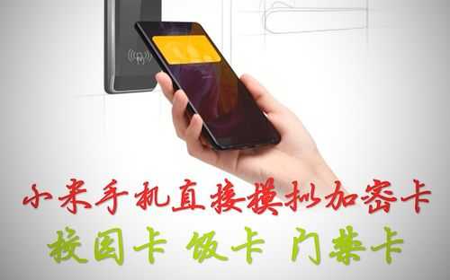 小米2a的后壳上那个接触点是干什么的,饭卡刷卡机怎么接线视频教程-第2张图片-安保之家 小米2a的后壳上那个接触点是干什么的,饭卡刷卡机怎么接线视频教程-第2张图片-安保之家