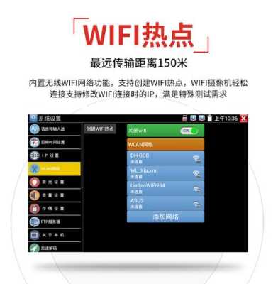 工程宝怎么调球机(高速球机画面一直模糊不清,无法设置,求指教)-第3张图片-安保之家 工程宝怎么调球机(高速球机画面一直模糊不清,无法设置,求指教)-第3张图片-安保之家