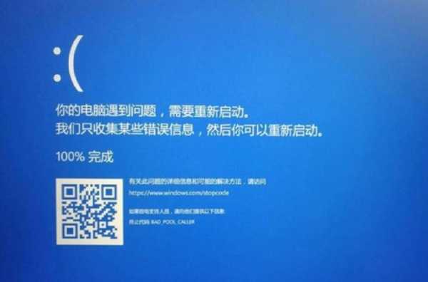 监控卡机怎么办(监控卡了怎么办)-第3张图片-安保之家 监控卡机怎么办(监控卡了怎么办)-第3张图片-安保之家