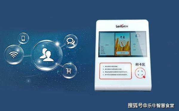 智能消费机怎么联网(智能消费机怎么联网使用)-第3张图片-安保之家 智能消费机怎么联网(智能消费机怎么联网使用)-第3张图片-安保之家