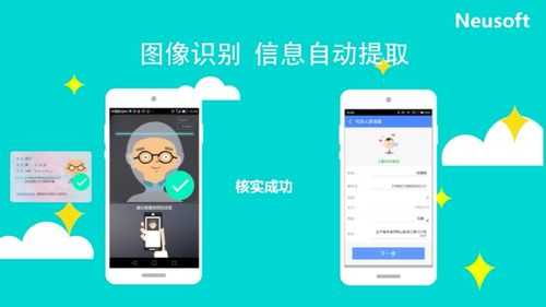 学校人脸识别怎么弄(学校扫脸系统怎么设置)-第1张图片-安保之家 学校人脸识别怎么弄(学校扫脸系统怎么设置)-第1张图片-安保之家