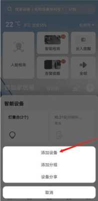 萤石无线摄像头可以连接电视机吗,萤石云监控电视怎么连接手机-第1张图片-安保之家 萤石无线摄像头可以连接电视机吗,萤石云监控电视怎么连接手机-第1张图片-安保之家
