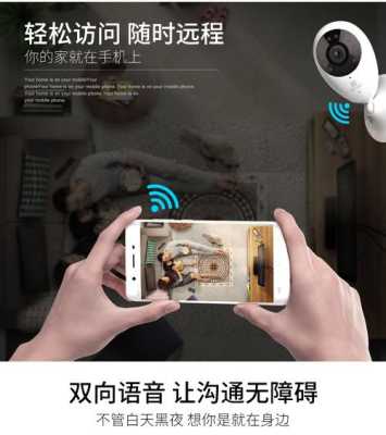 萤石无线摄像头可以连接电视机吗,萤石云监控电视怎么连接手机-第3张图片-安保之家 萤石无线摄像头可以连接电视机吗,萤石云监控电视怎么连接手机-第3张图片-安保之家