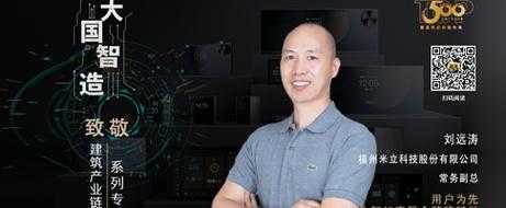 米立科技怎么样(米立科技怎么样知乎)-第2张图片-安保之家 米立科技怎么样(米立科技怎么样知乎)-第2张图片-安保之家