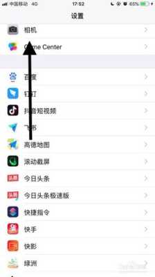 ix像素暗怎么办(iphonex像素变低)-第1张图片-安保之家 ix像素暗怎么办(iphonex像素变低)-第1张图片-安保之家