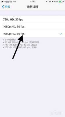 ix像素暗怎么办(iphonex像素变低)-第2张图片-安保之家 ix像素暗怎么办(iphonex像素变低)-第2张图片-安保之家