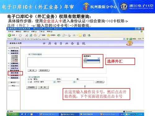 IC卡怎么改权限(修改ic卡)-第2张图片-安保之家 IC卡怎么改权限(修改ic卡)-第2张图片-安保之家