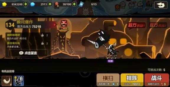 超进化物语2极化怎么锁,超行锁开锁技巧-第1张图片-安保之家 超进化物语2极化怎么锁,超行锁开锁技巧-第1张图片-安保之家