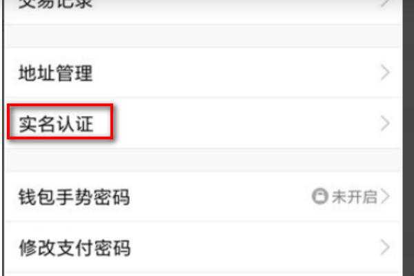 门禁实名认证了怎么撤销(门禁实名认证了怎么撤销呢)-第2张图片-安保之家 门禁实名认证了怎么撤销(门禁实名认证了怎么撤销呢)-第2张图片-安保之家