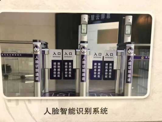 工地门禁怎么看考勤(怎么能知道门禁卡的密码)-第2张图片-安保之家 工地门禁怎么看考勤(怎么能知道门禁卡的密码)-第2张图片-安保之家
