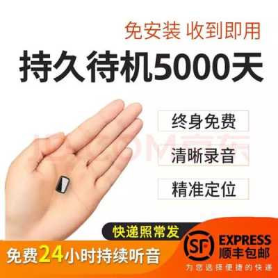 对讲机怎么防窃听(怎么关闭防窃听啊)-第2张图片-安保之家 对讲机怎么防窃听(怎么关闭防窃听啊)-第2张图片-安保之家